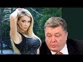 Позор! Журналистку уволили за критику Порошенко!