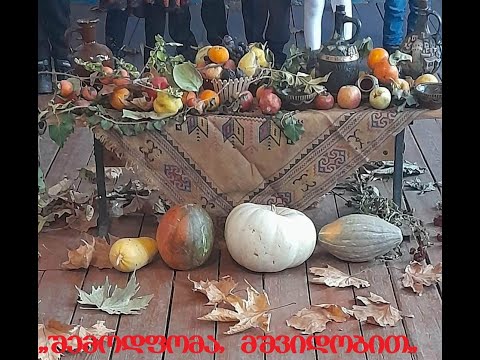 სსიპ დედოფლისწყაროს მუნიციპალიტეტის სოფელ არხილოსკალოს საჯარო სკოლის I კლასი  დამრიგებელი ლია აფციაუ