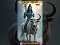 🕉Bhole Baba Dekh Mere Bachpan Ki Photo✨🙏🌹😎 #mahadev #shiv #shorts #trending #ytshorts