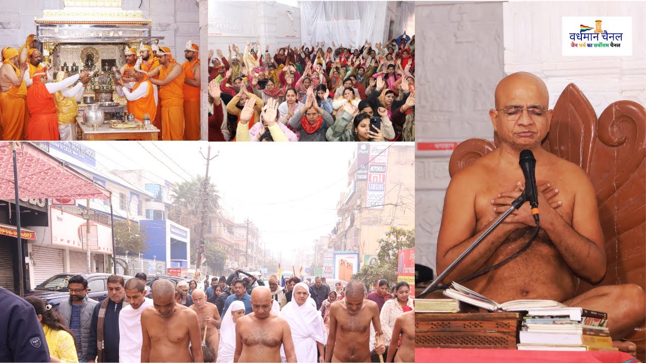 भव्य मंगल आगमन रविवार, 4 जनवरी 2026 श्री दिगम्बर जैन समाज (सोसायटी) रजि., साहिबाबाद
