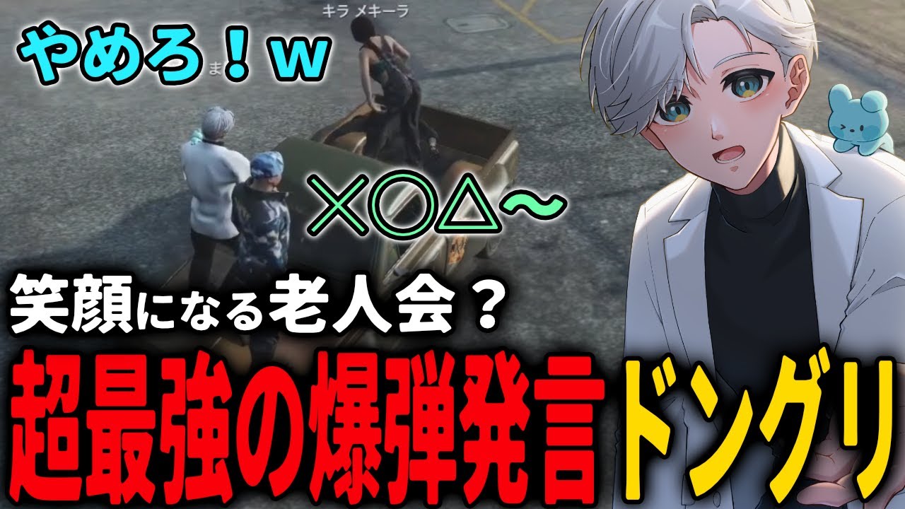 【 #ストグラ 】ドングリさんの最強爆弾発言がヤバすぎたｗｗｗ【ストグラ救急隊/雷堂ましろ/空衣御侍/ドングリ/メキーラ】