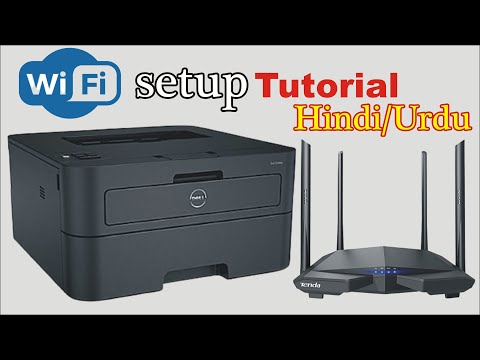 Dell E310dw Wi-Fi Setup tutorial| Hindi/Urdu