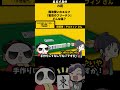 【㊗️20万再生】「葬送のフリーテン　どんな話？」　#麻雀大喜利　#葬送のフリーレン　#フリーレン 【遊楽天GOTH　西乃うるり】