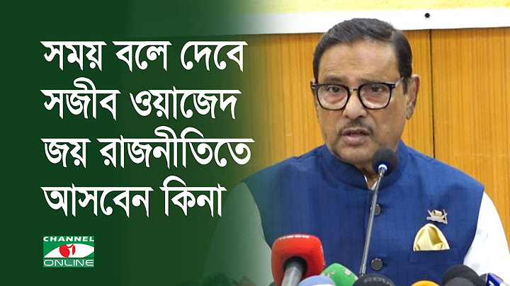 ছাত্র রাজনীতি ও বিসিএস নিয়ে যা বললেন ওবায়দুল কাদের