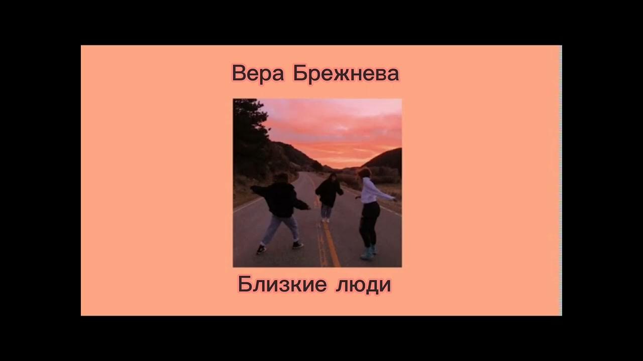 Песня плоская speed up. Tik Tok Slowed. Outside Кельвин Харрис. Ремиксы из тик тока. Песня из тик ток Slowed.