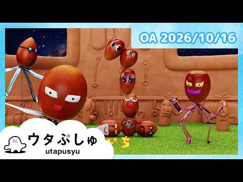 シナぷしゅch - YouTube