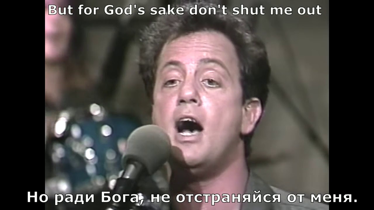 Matter of trust billy. Billy Joel Trust. Билли Джоэл a matter. Billy Joel a matter of Trust. Billy Joel the Bridge 1986.