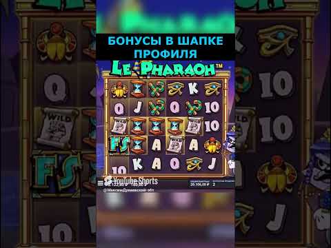 «Играйте в онлайн-казино с минимальными ставками в Казахстане»