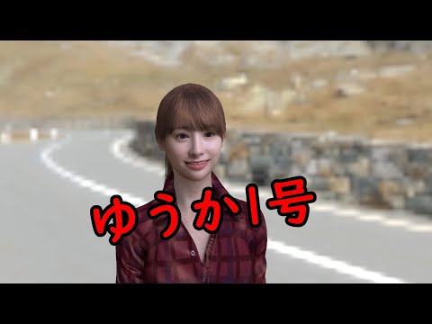 日向坂46　影山優佳を3Dモデリング
