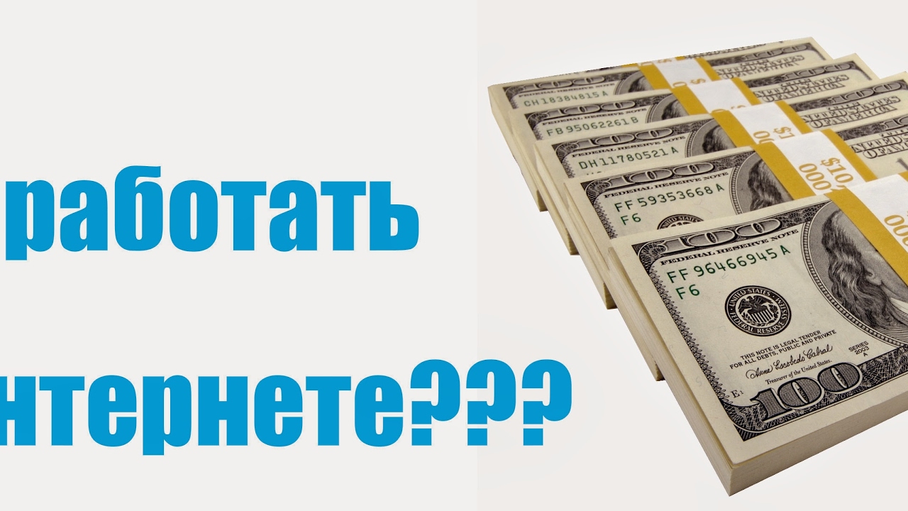 Купить Отзывы Реальных Людей