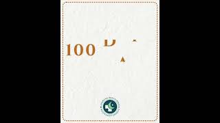100 Days to Go!