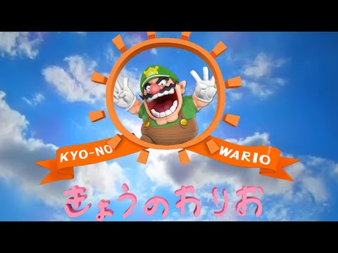 【スマブラSP】今日のワリオ_その1【オフ対戦】