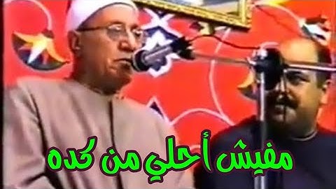 تلاوة نادرة جداً وقديمة للشيخ الكبير محمد أحمد شبيب من سورتي القيامة والتكوير سجلت من ميت ناجي ١٩٧٩