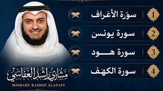 Heart Touching Quran Recitation  Surah Alaraf Yunus Hud U0026 Alkahf  Mishary Rashid Alafasy