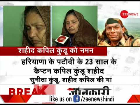 Relatives Mourn To Captain Kapil Kundu's Death