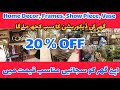 Decoration Shop in Gul Plaza | Artificial Plant | Gift Items | Home Decoration | Islamic Calligraphy