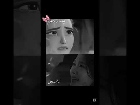 اسم الفلم فرقه بوب الكوريه اسم المسلسل الشيطاني ستراي كيدز بيبي مونستر انهايبن انديتم كيبوب كيدراما 