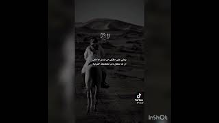 تعيش @ياراسي وتفداك الانذال // ومن لاحسب لك لاتحسب حسابه ♡