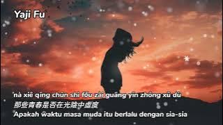 Bie Deng Lao Le Zai Hui Yi Qing Chun - Feng Xin Yang [ 别等老了再回憶青春 - 馮鑫陽 ] Lirik & Terjemahan Sub Indo
