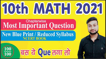 Class 10 Math Important Questions MPBoard 2021 Board Exam || MPBoard Class 10 Math Most Imp Que 2021