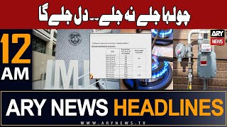 ARY News 12 AM Headlines 9th November 2023 | ??? ????? ???? - ??? ???? | Prime Time Headlines