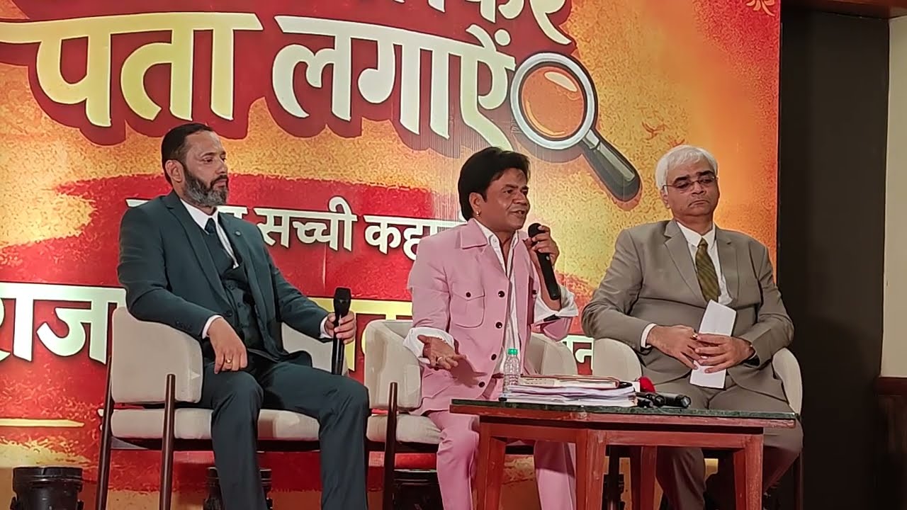 राजपाल यादव अपने वकील के साथ बात रहे है पूरी कहानी  Rajpal Yadav