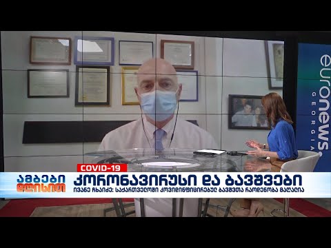 ივანე ჩხაიძე - იაშვილის სახელობის ბავშვთა ცენტრალური საავადმყოფოს სამედიცინო დირექტორი