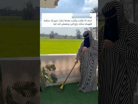 ليه كدة اكسبلور افكارينو