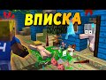 Дети устроили ВПИСКУ пока меня не было!!! #ОтецОДИНОЧКА | Вписка