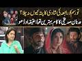 Why Didn't Torsam Know About Rabia's Wedding ? | Drama Review