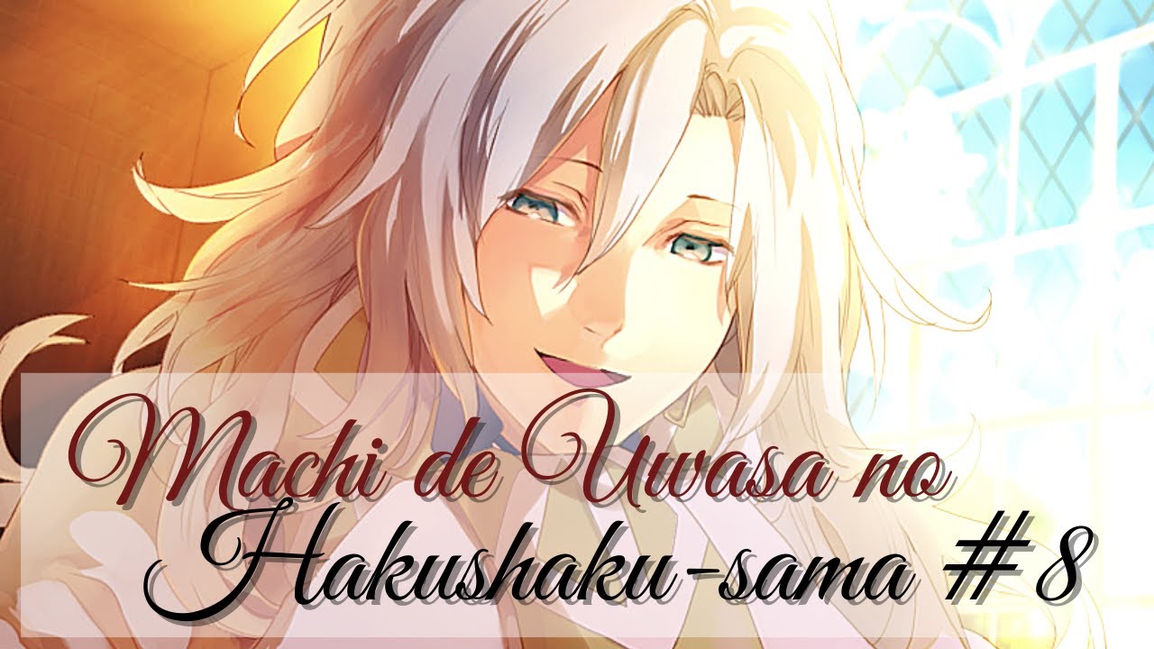 МОНОЛОГ НЕКРОМАНТА ♡ Machi de Uwasa no Hakushaku-sama #8