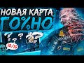 Насколько Играбельна Раккун-Сити ??? Dead by Daylight