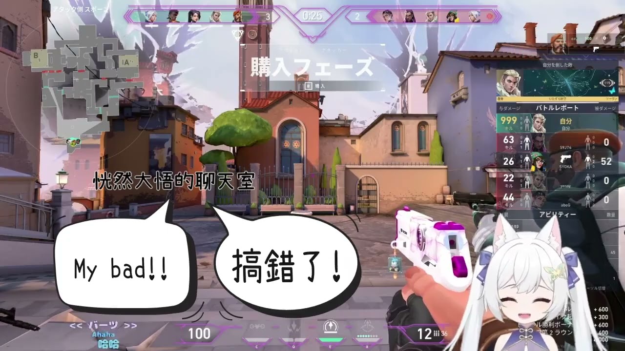 【 栗と茘枝発音中国では同じ発音故に起きた事故】CN『栗子』『茘枝』搞錯了 #中文  #shorts #vtuber