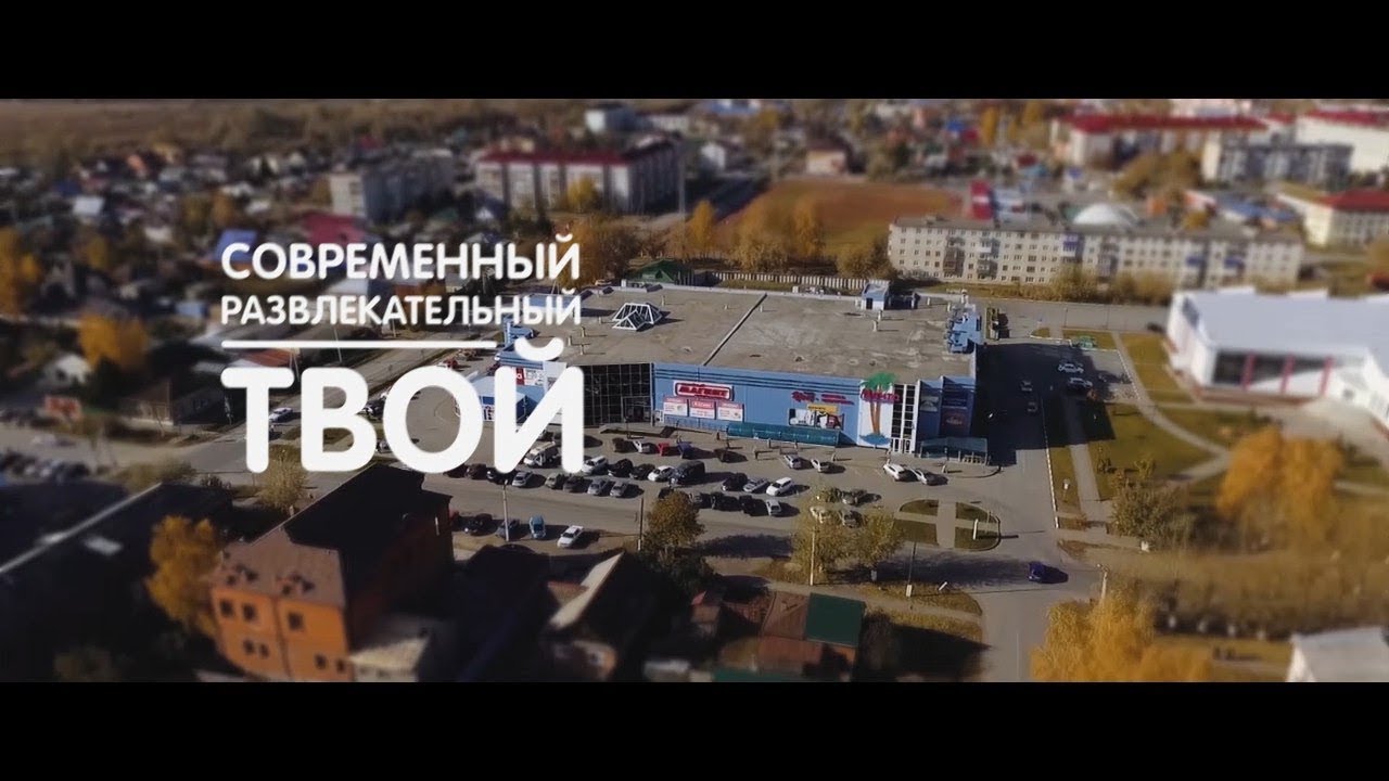 МЕЧТА ТЦ - современный развлекательный твой (ТВ)_50 сек (16х9) video editing software free