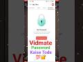 Vidmate 🔐password reset kaise kare💯 ||How to reset Vidmate password || #shorts #youtubeshorts