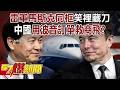 川習會與科技圈焦點