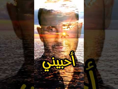 يا احلى امرأة بين نساء الكون احبيني