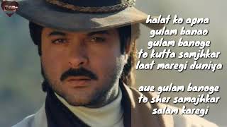 Anil kapor best dialogue| The kk line
