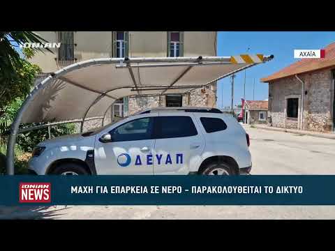 Παρεξηγήθηκε το αποφρακτικό