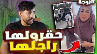 Download Lagu التعدي على مواطنة و زوجها مافيا الكارتون 😂 MP3 Download Lagu التعدي على مواطنة و زوجها مافيا الكارتون 😂 MP3