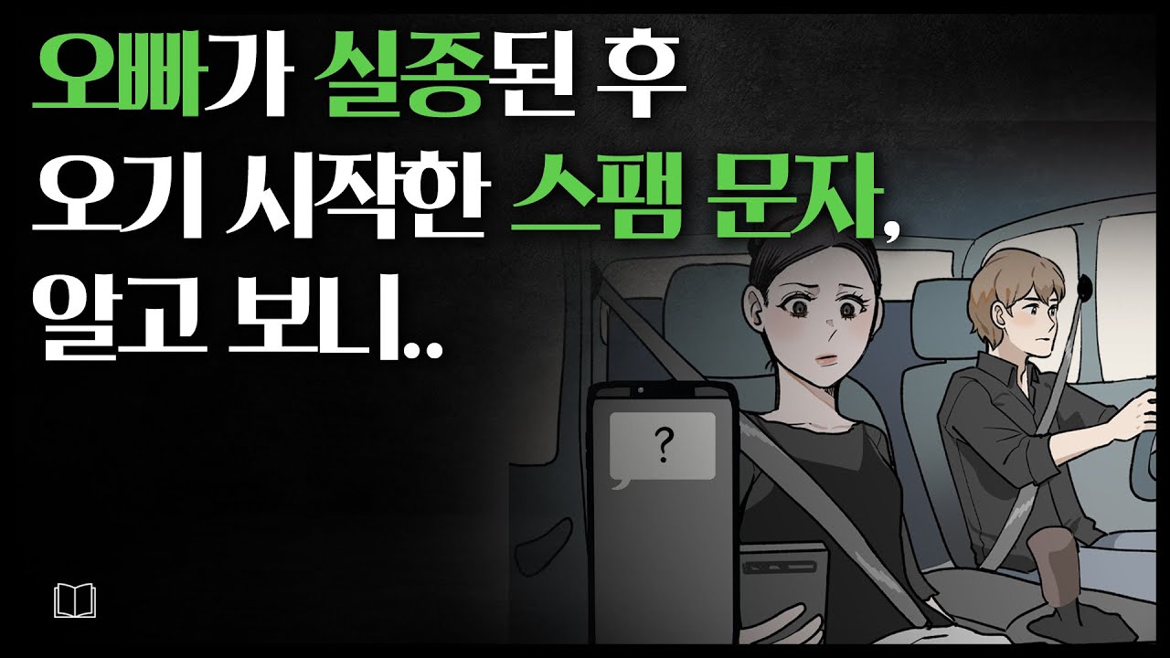 코인 | 방현희 | 릿릿 - 예스24