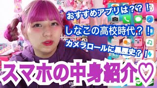 初公開】秘密をおしえちゃうよ！😎 - YouTube
