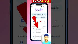 Stop Mobile Tracking Instantly! 😱 Yeh Setting Turant ON Karo
