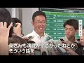 沖縄県知事選で初当選の古謝氏が高市総理と面会 沖縄経済発展へ連携確認、鈴木幹事長とは普天間基地の早期返還実現に向け意見交換｜TBS NEWS DIG