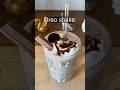 Oreo shake🧋#oreoshake#shake#like#subscribe