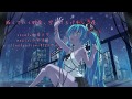 減っていく貯金、空いてるパチンコ屋 [初音ミク] ボカロオリジナル by,ふゆはる