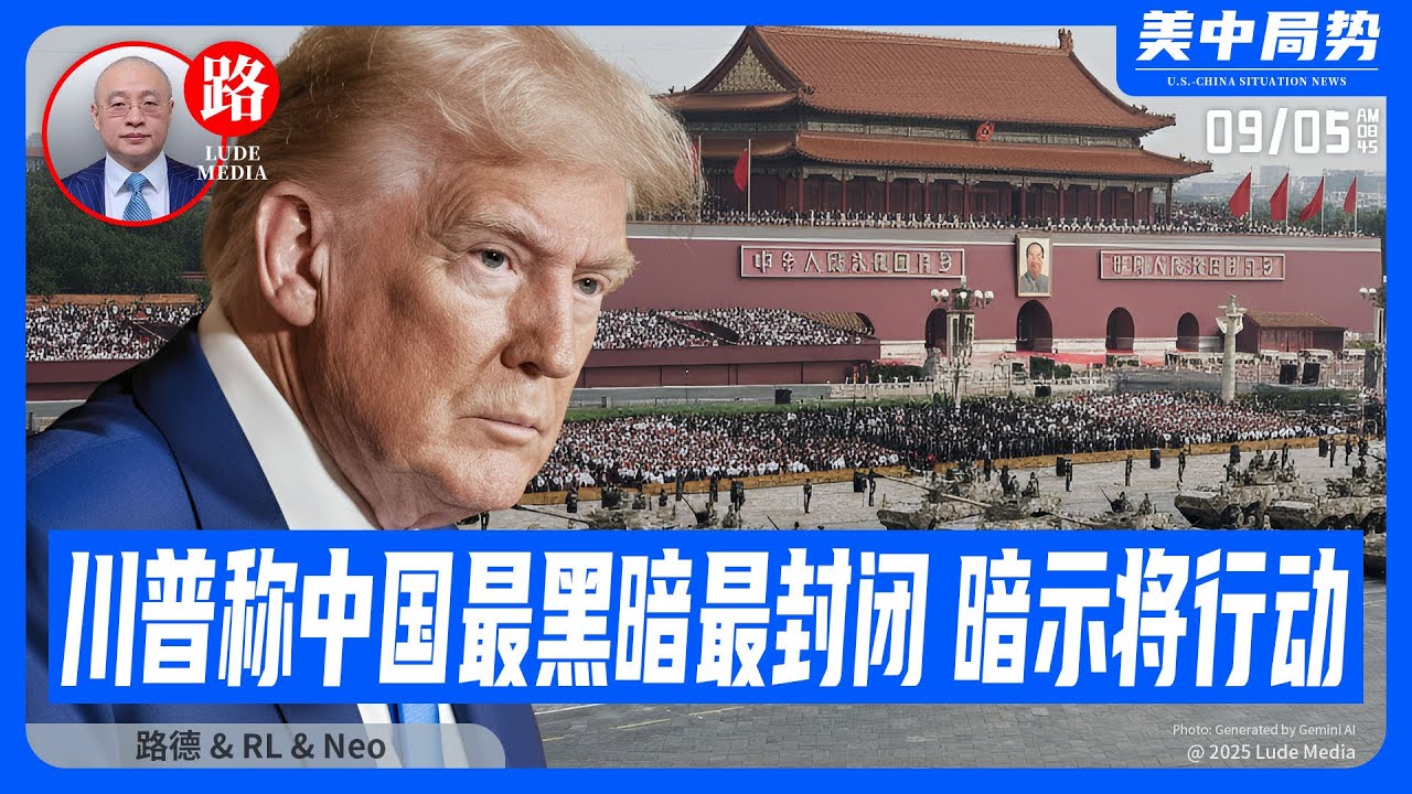 憲政中國演講錄（上中下卷）/宪政中国演讲录（上中下卷） 憲政中國演講錄（上、中、下卷）]| 一本My Book One