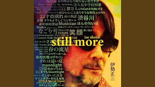 22才の別れ（来年もよろしくコンサート 1975）