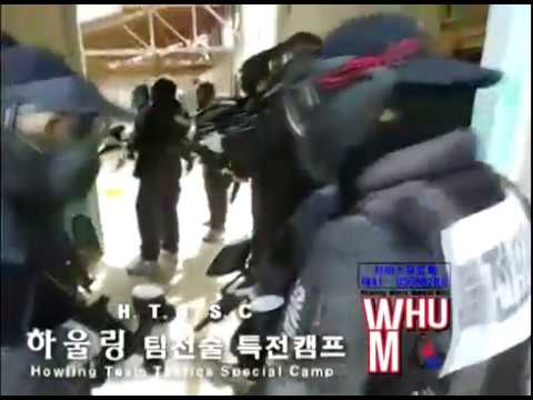 하울링팀전술특전캠프 1차교육영상