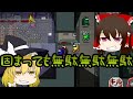 【Among Us】固まられても焦らなければ勝てる説【ゆっくり実況】